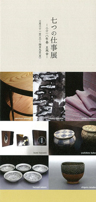 demura201803_01.jpg