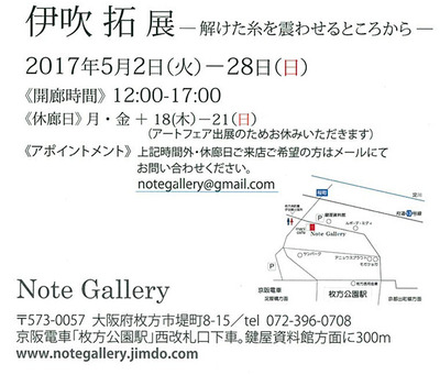 inuki20170428_2.jpg