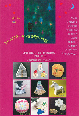 kitahama2.jpg