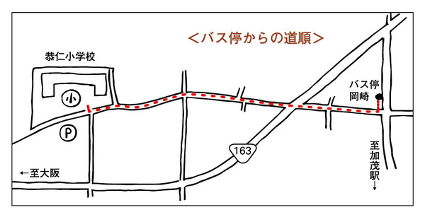 busstopokazaki_ol.jpg