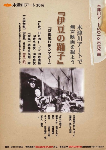 izua4_1.jpg