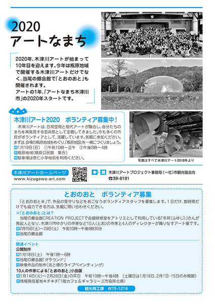 kizugawa01_web_4.jpg