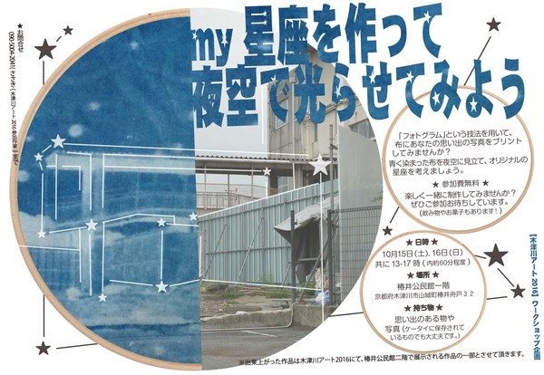 sasaki_workshop.jpg