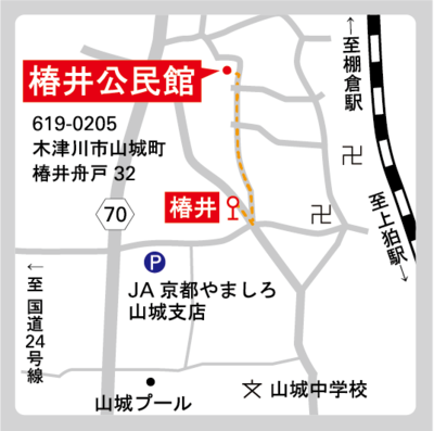 tsubai.png